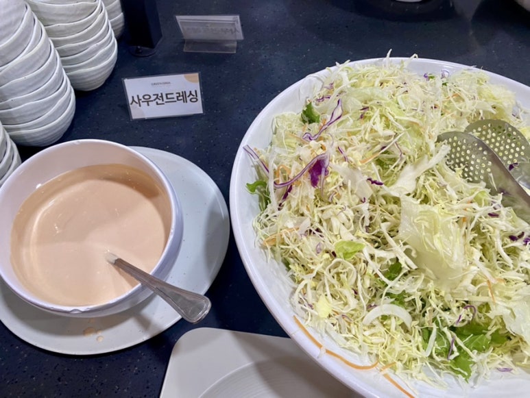 그린테리아1 이미지