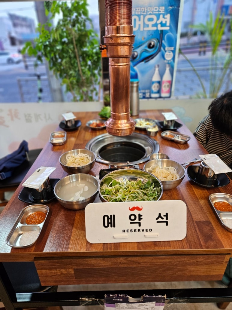 사계절화로 이미지