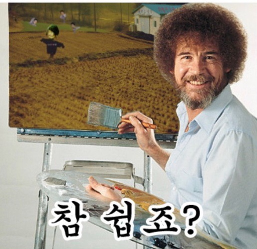 참클린 이미지