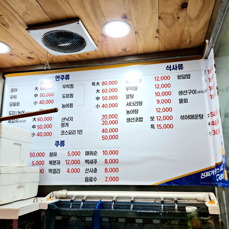 해송초밥 이미지