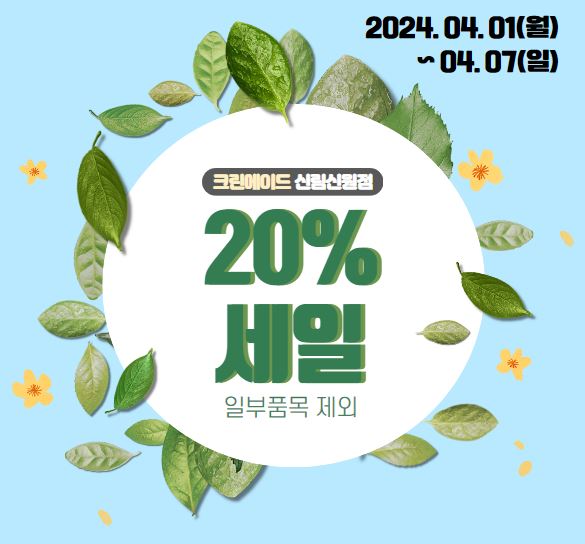 신원세탁소 이미지