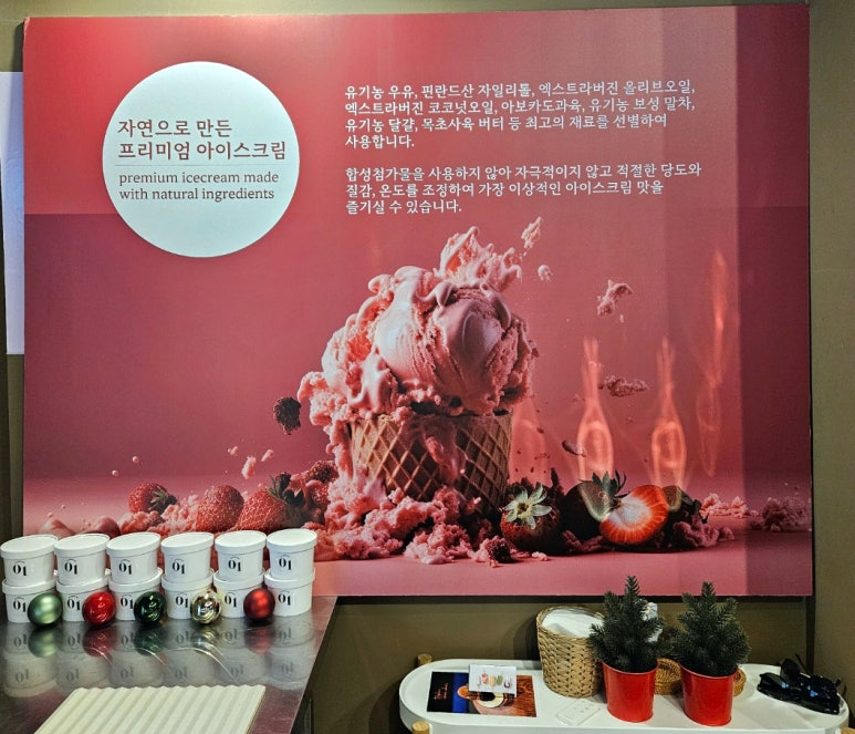 영원의 질감 이미지