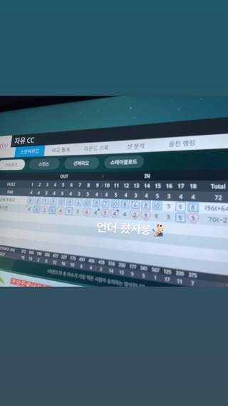 잇츠마이골프 이미지