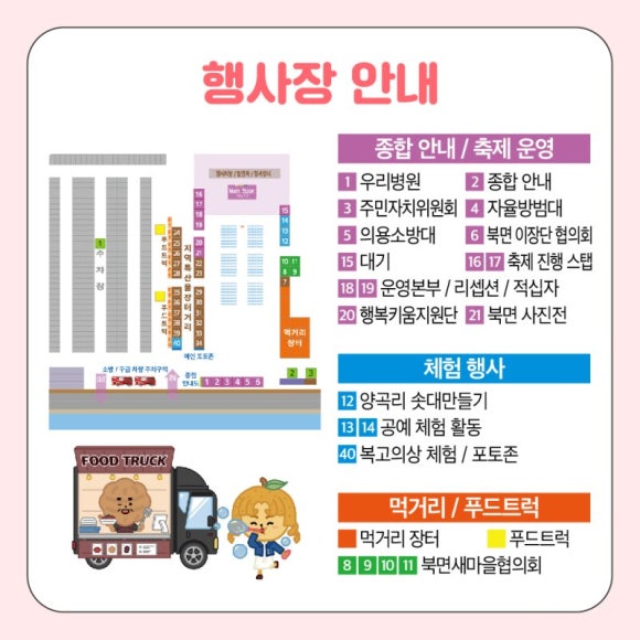 금산고려홍삼(주) 이미지