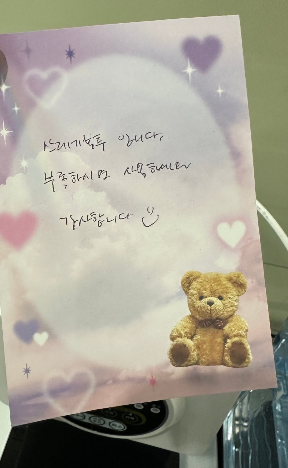 키즈카페도란도란 이미지