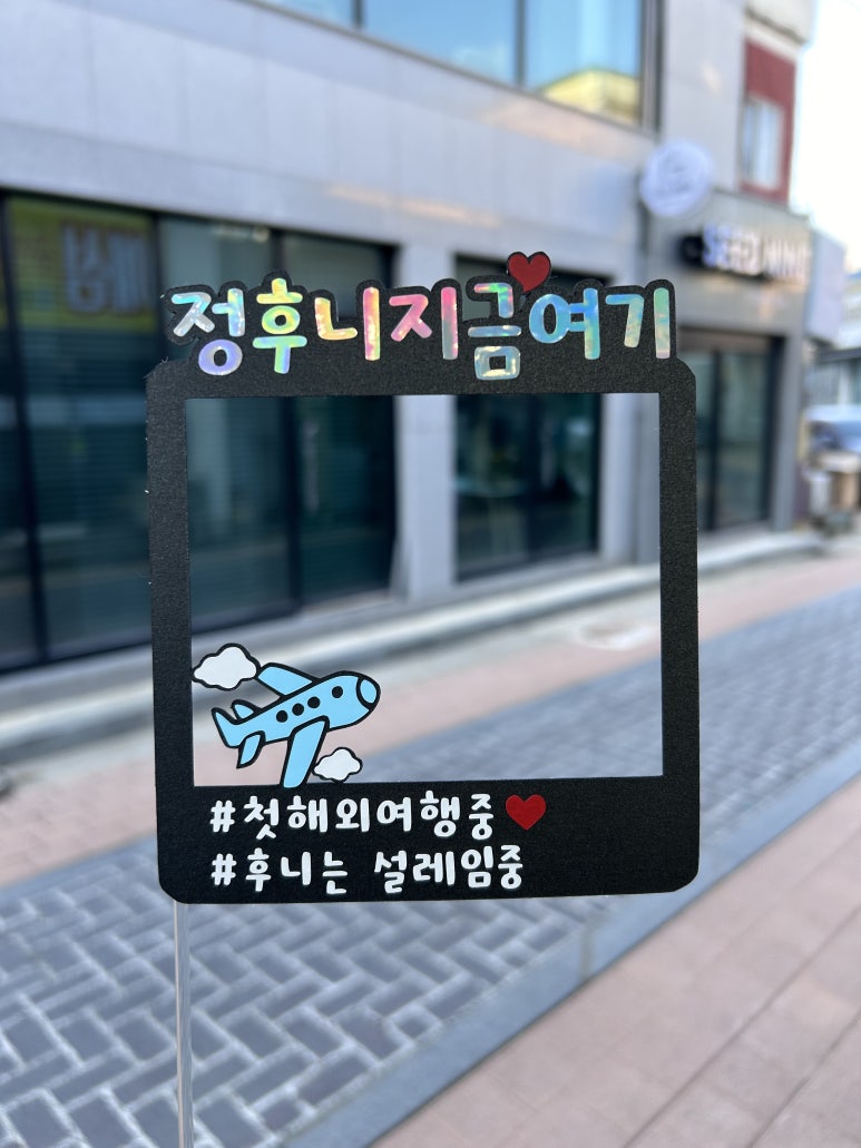 래빗아트공방 이미지