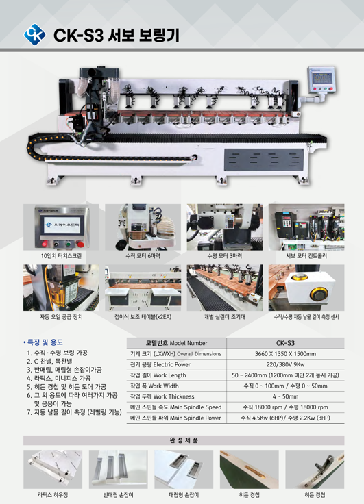 (주)가온플러스 이미지
