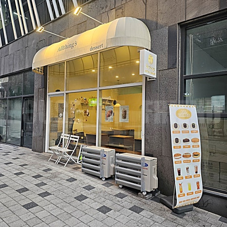 플레인띵스 이미지