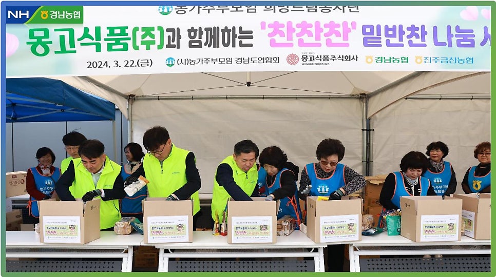 찬찬찬식품 이미지