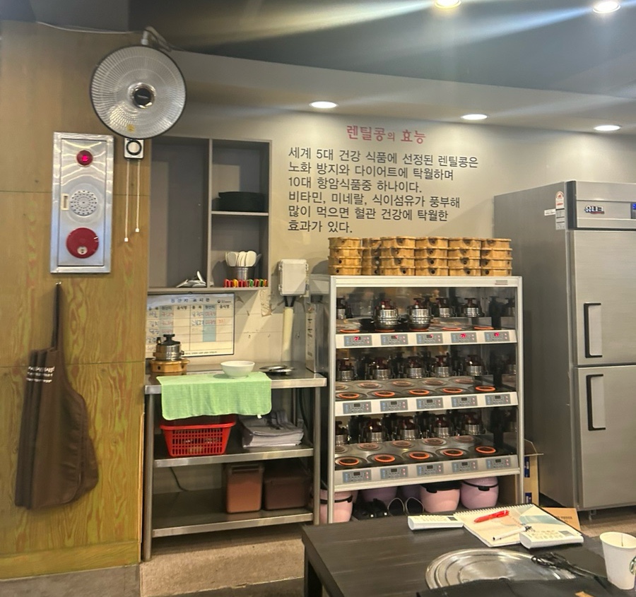 예향정부산시청점 이미지