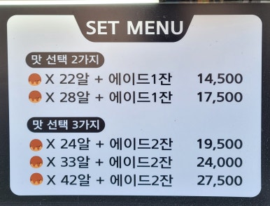 타코야끼in문어 이미지