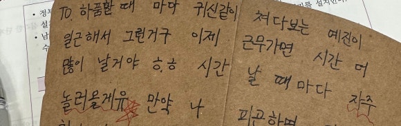 양전통닭 이미지