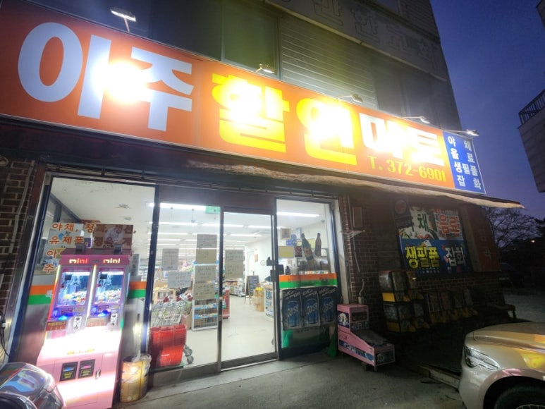 나날뷰티 이미지