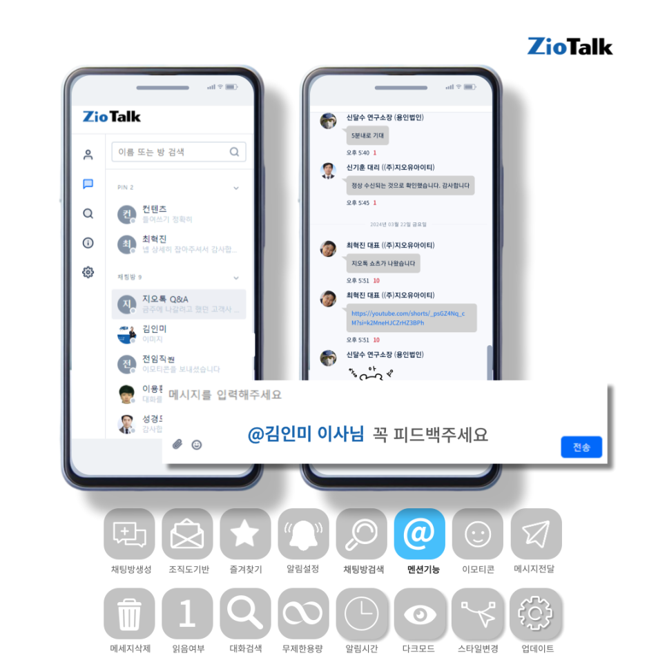 지오커뮤니케이션 이미지