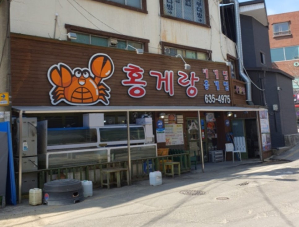 속초홍게 이미지
