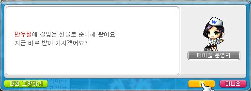 먼데이스토리 이미지