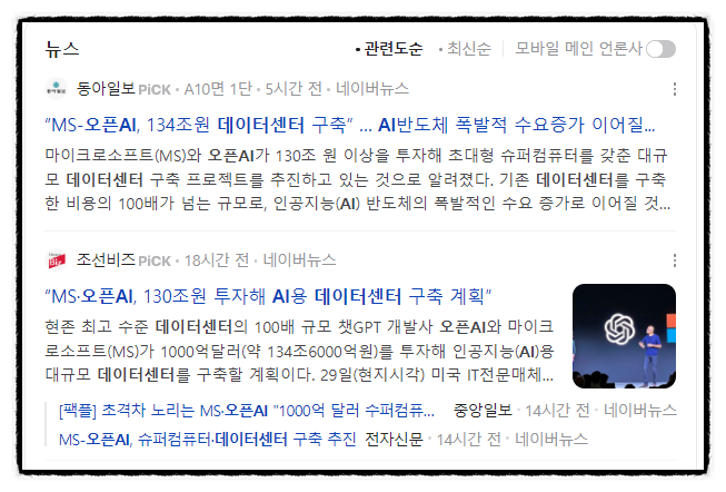지앤씨시스템 이미지