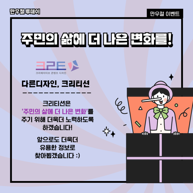 크리티션 이미지