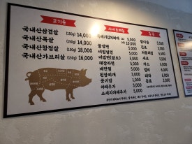 미식집 이미지