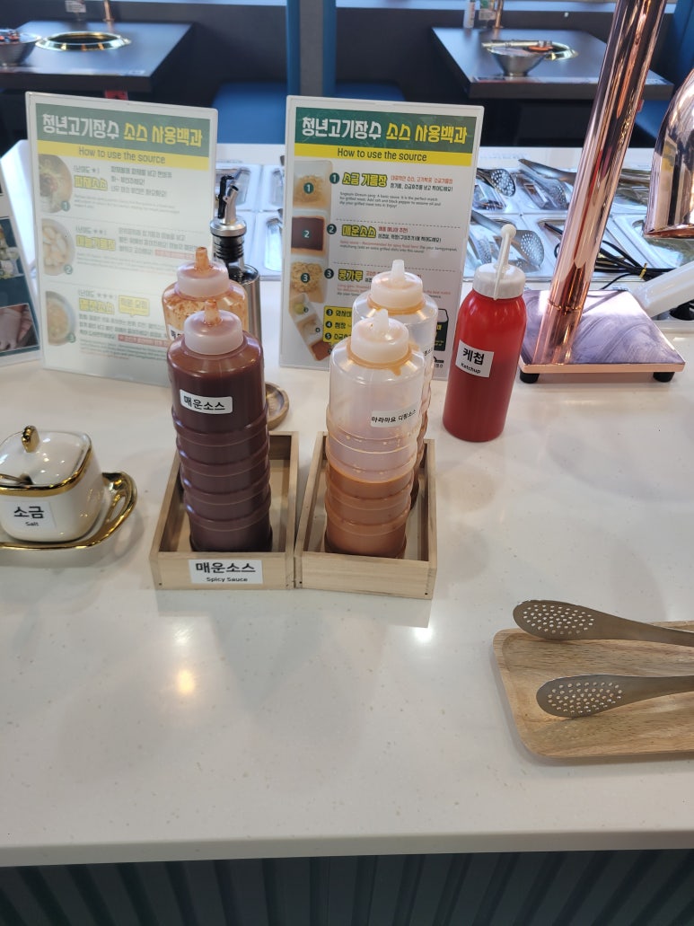 청년고기장수 위례점 이미지