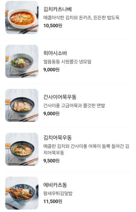 수작카츠 이미지