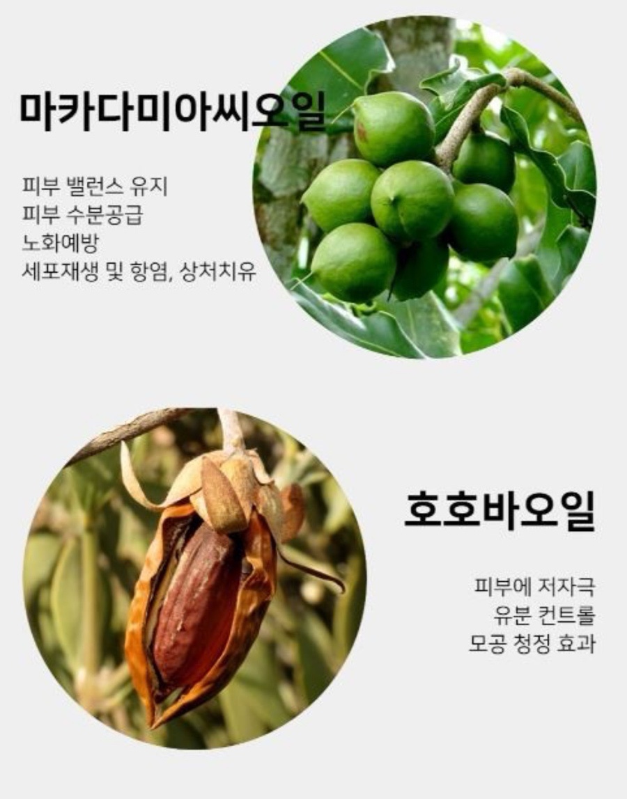나들이화장품 이미지