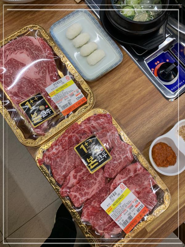 본한우정육식당 이미지