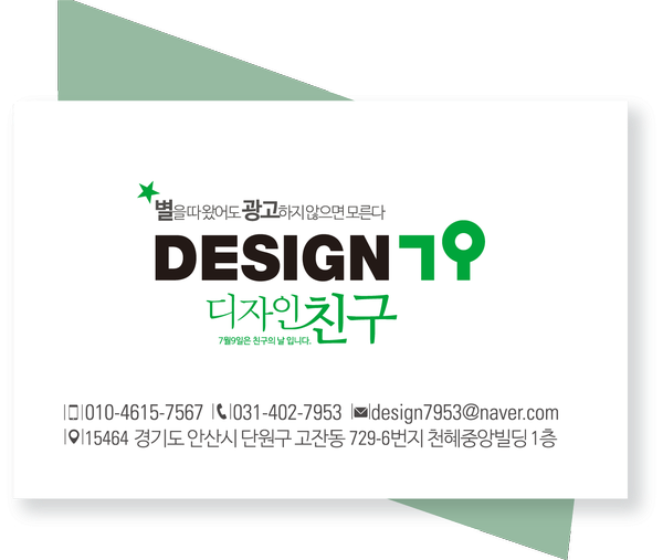 토탈인쇄광고 이미지