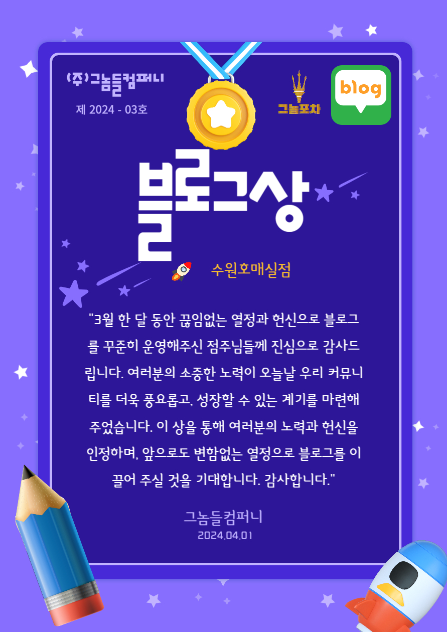 3포차 이미지