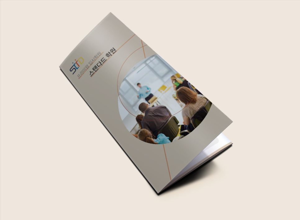 디자인일치 이미지