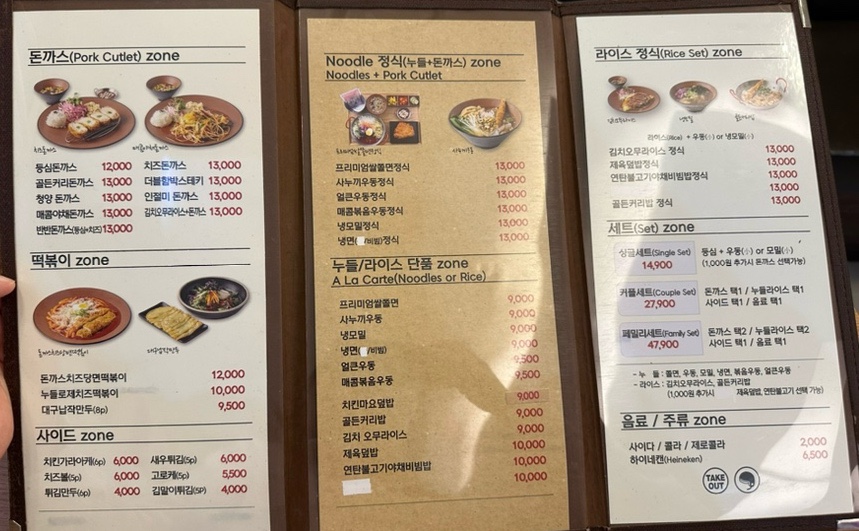 빠빠킹롯데스타시티 이미지
