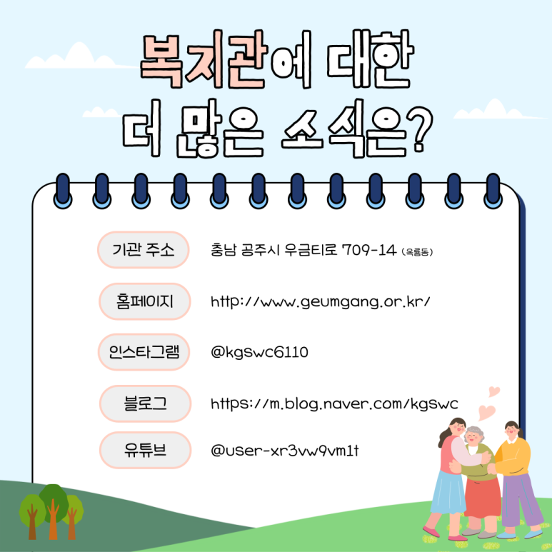 금강세탁 이미지