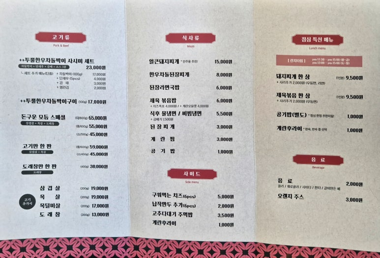 돈구운 이미지