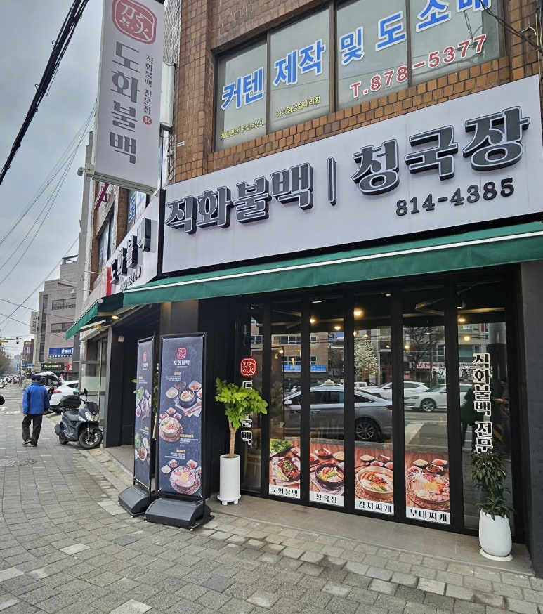 신림노래빠 이미지