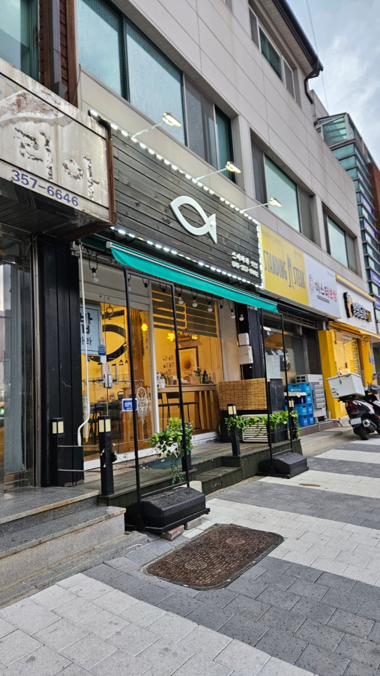 스시바라(당진점) 이미지
