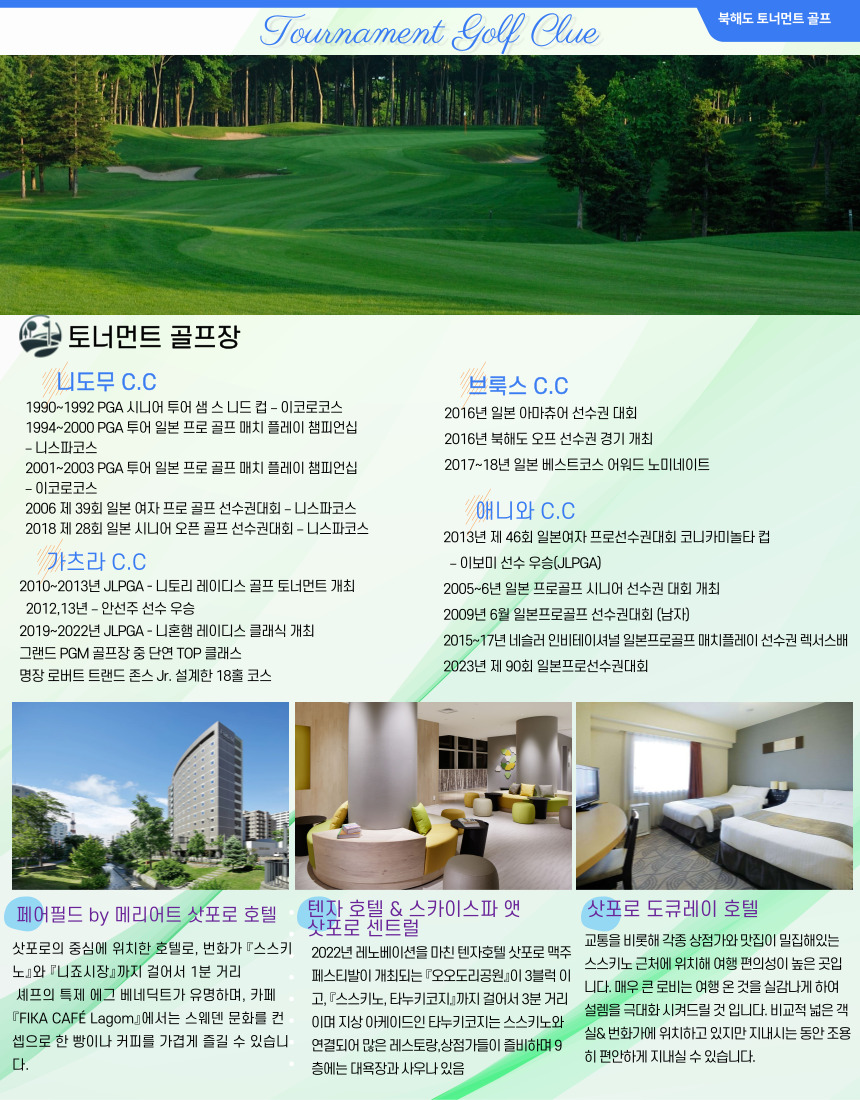 코지골프 이미지