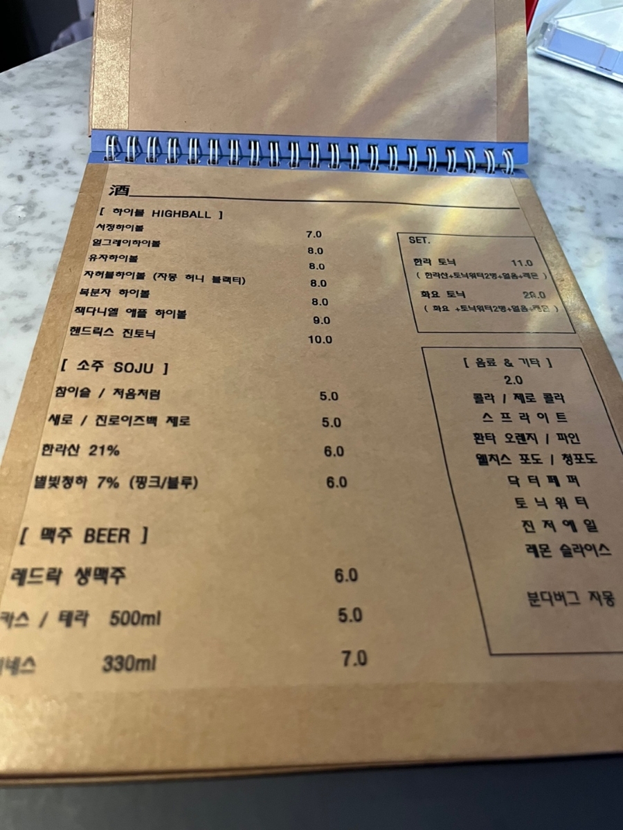 서정식탁 이미지
