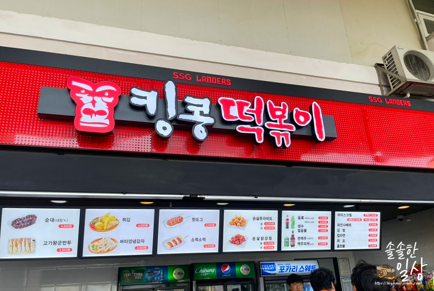 Tmart 이미지