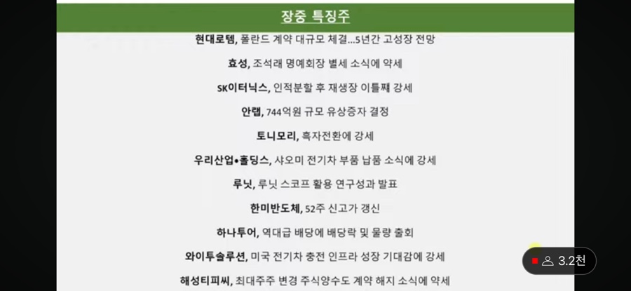 삼프로 이미지