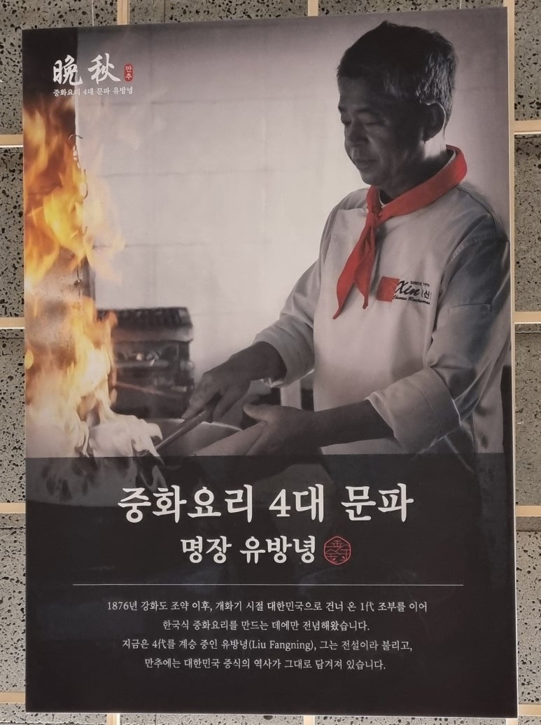만추현대백화점 이미지