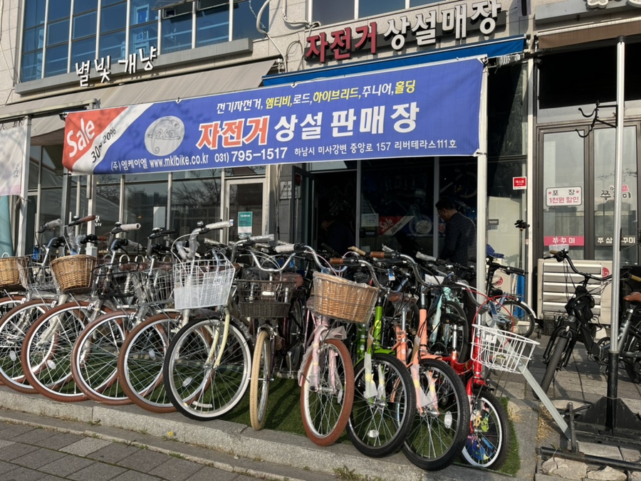 엠케이엘 이미지