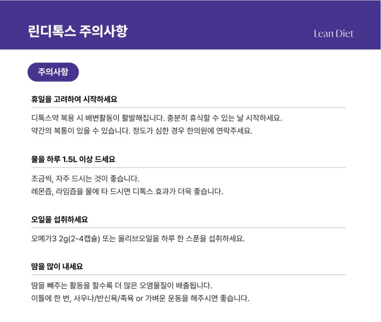 맑은몸한의원 이미지