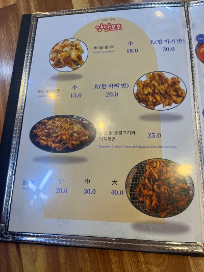 양산꼬꼬 이미지