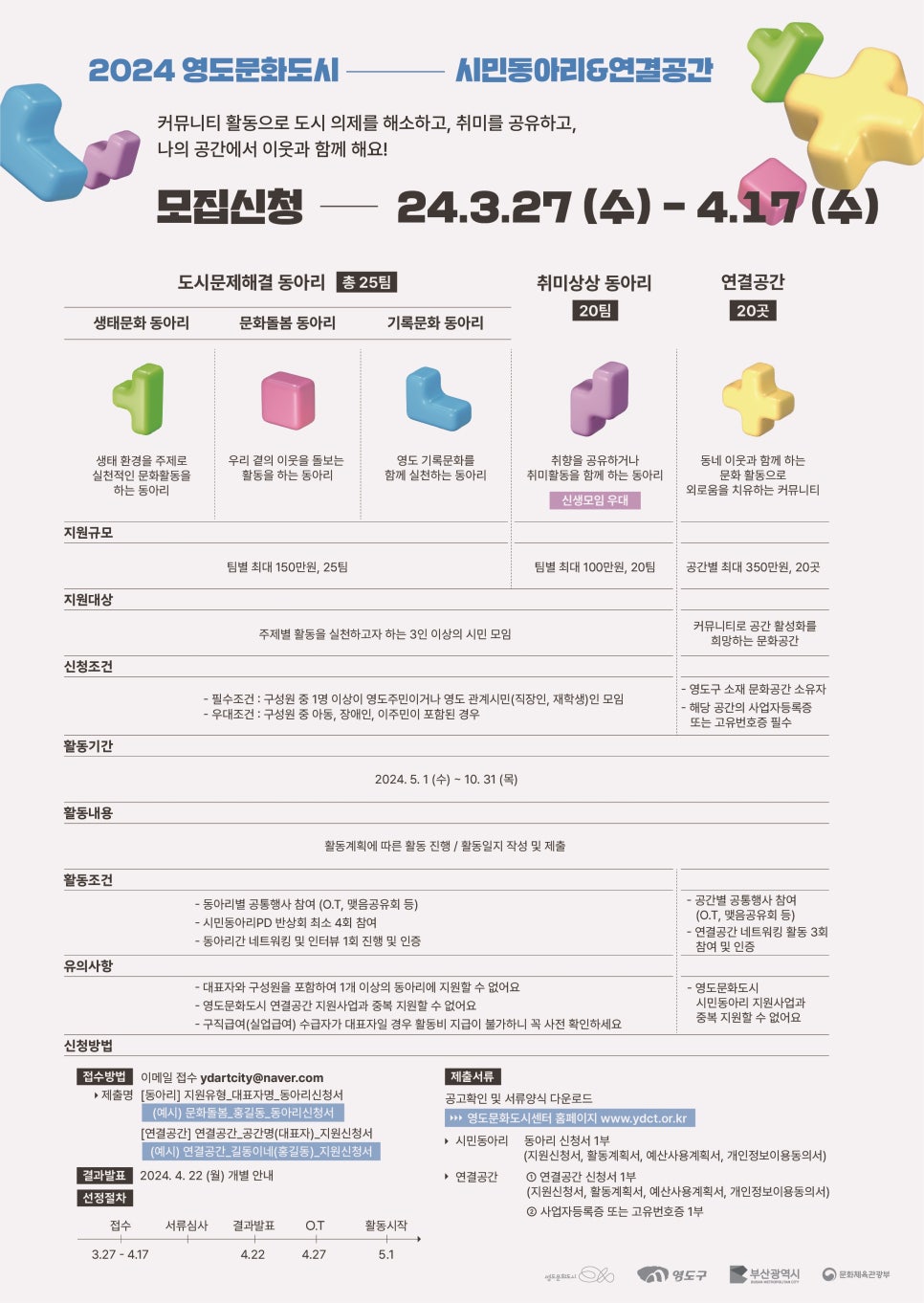 연결공간 이미지