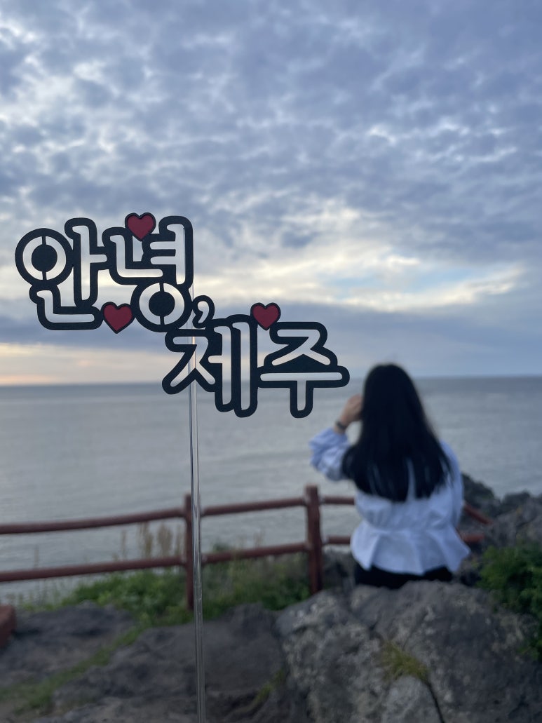 래빗아트공방 이미지