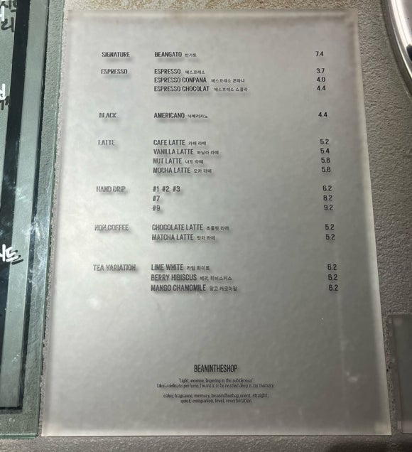 빈인더샵 이미지