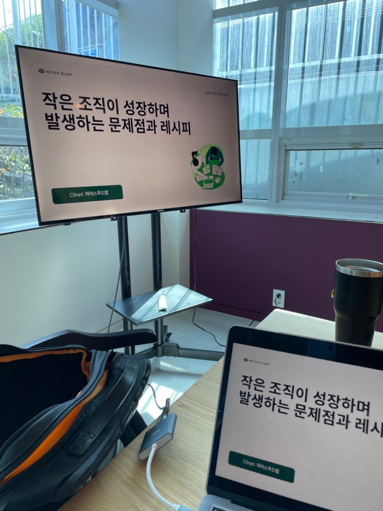 (주)파머스푸드랩 이미지