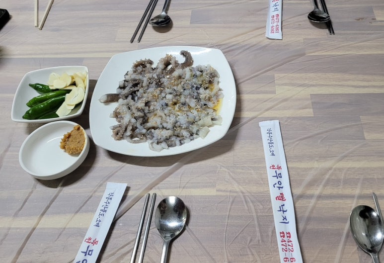 독천무안뻘낙지 이미지