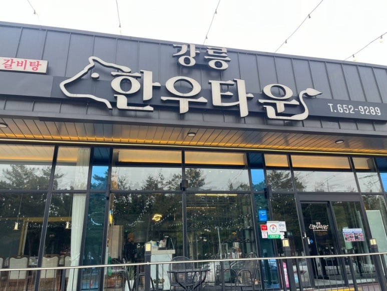일만한우 이미지