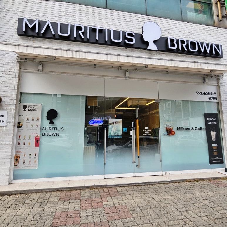 모리셔스브라운 관저점 이미지